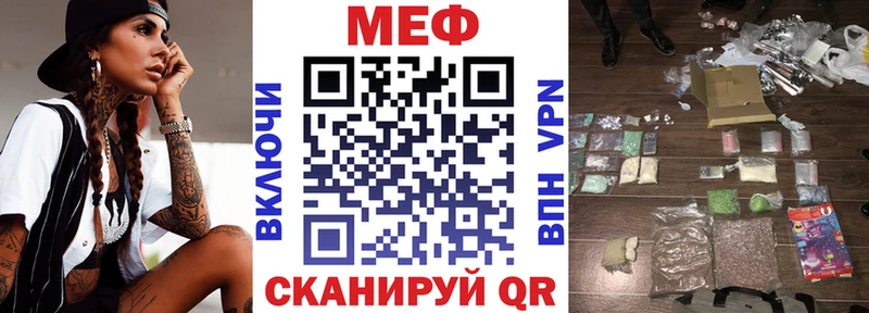 Где можно купить наркотики Бирск Кетамин Кокаин Alpha PVP Меф АМФЕТАМИН ГАШ Каннабис