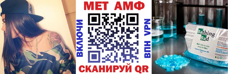 купить наркотик  Бирск  АМФЕТАМИН 98% 