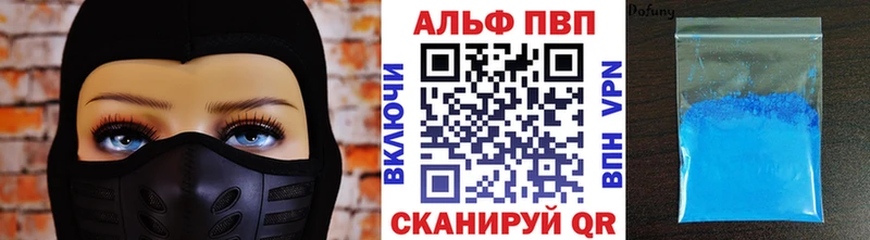 Alpha-PVP кристаллы  Бирск 