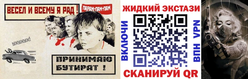 Бутират буратино  магазин продажи наркотиков  Бирск 