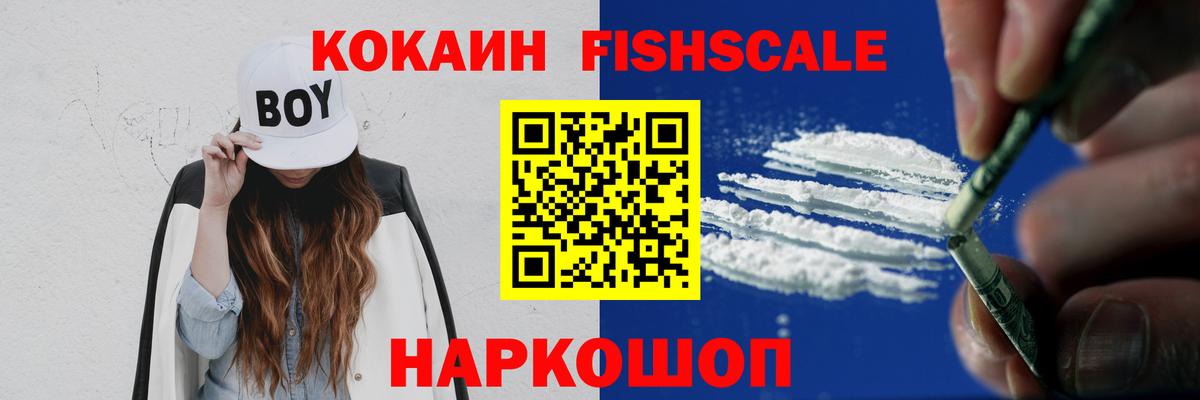 КОКАИН 98% Бирск