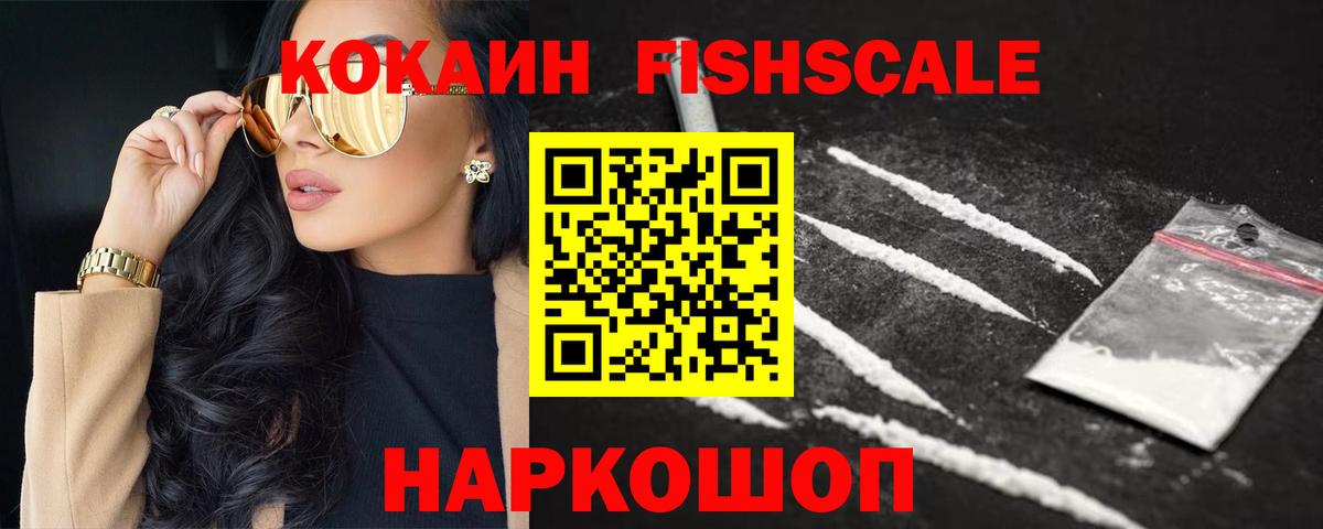 Кокаин Перу  Кокаин Боливия  Вход с VPN  Бирск 