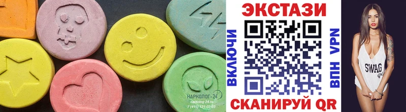 Экстази XTC  Бирск 