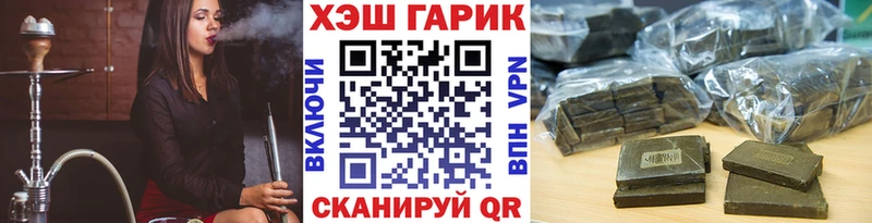 ГАШ ice o lator  Бирск 
