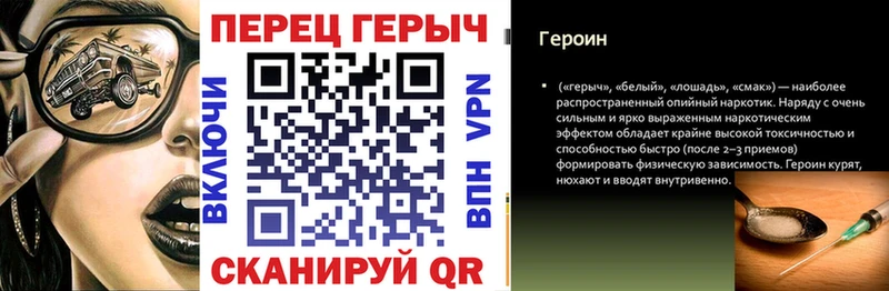 ГЕРОИН хмурый  hydra ссылка  Бирск 