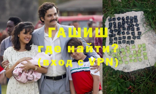 первитин Алексеевка