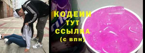 эйфоретик Алексин