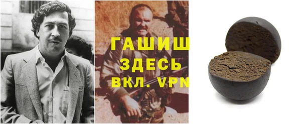 кокаин перу Покачи