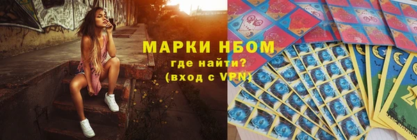 амфетамин Алзамай