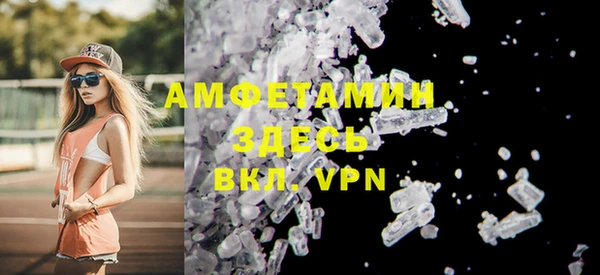 первитин Алексеевка