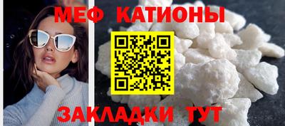 мефедрон мука Новозыбков