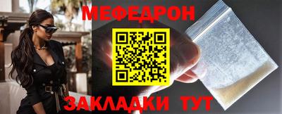кристаллы Новодвинск