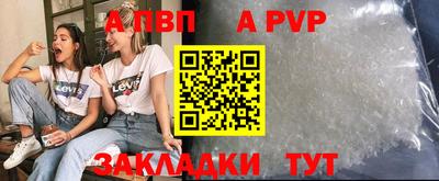 эйфоретик Новокубанск