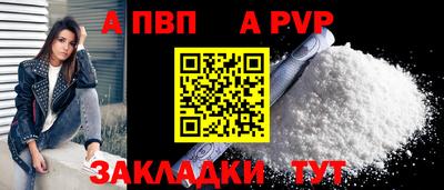 мефедрон мука Новозыбков