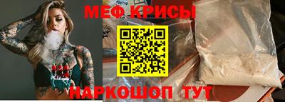 кристаллы Новодвинск
