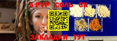 эйфоретик Новокубанск