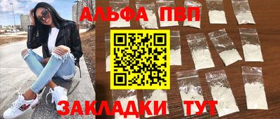 эйфоретик Новокубанск