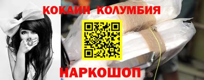 кристаллы Новодвинск