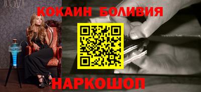 мефедрон мука Новозыбков