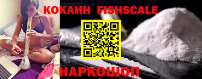 кристаллы Новодвинск