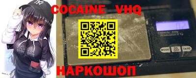 эйфоретик Новокубанск