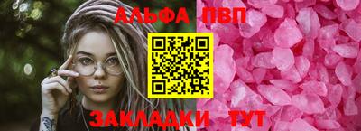 мефедрон мука Новозыбков