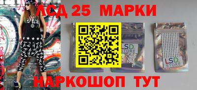 эйфоретик Новокубанск