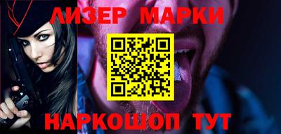 эйфоретик Новокубанск