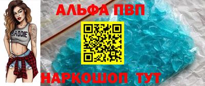 мефедрон мука Новозыбков