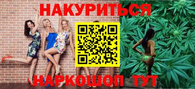эйфоретик Новокубанск