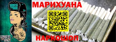 кристаллы Новодвинск