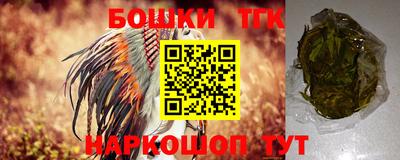 эйфоретик Новокубанск