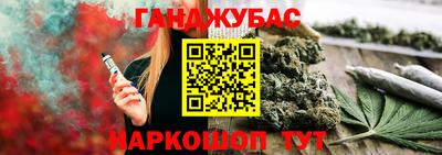 мефедрон мука Новозыбков