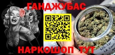 кристаллы Новодвинск