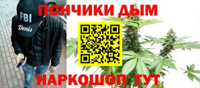 мефедрон мука Новозыбков