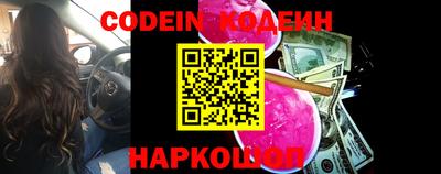кристаллы Новодвинск