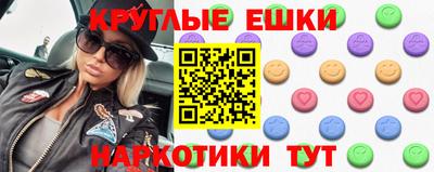 кристаллы Новодвинск