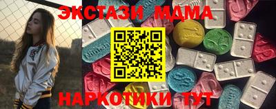 эйфоретик Новокубанск