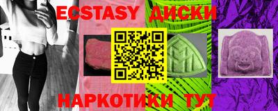 мефедрон мука Новозыбков