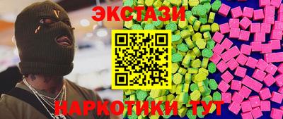 кристаллы Новодвинск