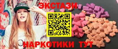 эйфоретик Новокубанск