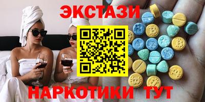 кристаллы Новодвинск