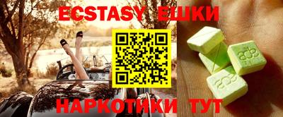 эйфоретик Новокубанск