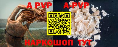 эйфоретик Новокубанск