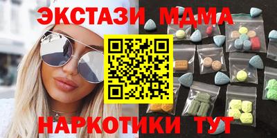 эйфоретик Новокубанск