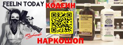 мефедрон мука Новозыбков