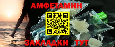 кристаллы Новодвинск