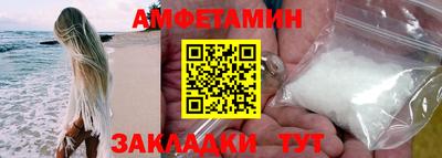 кристаллы Новодвинск