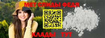 кристаллы Новодвинск