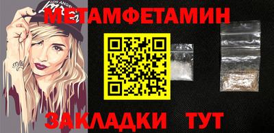 кристаллы Новодвинск